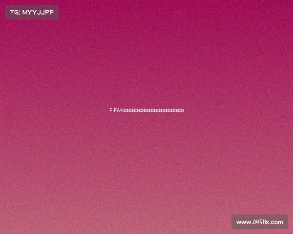 FIFA4世界杯礼包限时来袭畅享豪礼助力绿茵征战狂欢升级开启
