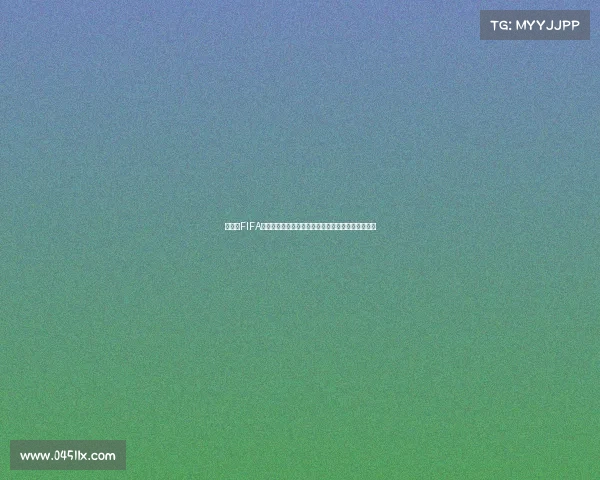 世界杯FIFA模拟巴西中心传奇征战绿茵荣耀之路全景呈现史诗篇